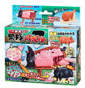 一頭買い!!黒豚パズル【3000円以上送料無料】