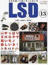 LS & D レザー シルバー デニム 13【3000円以上送料無料】