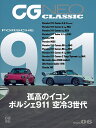 CG NEO CLASSIC Vol.06【3000円以上送料無料】