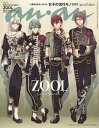 anan 増刊 2023年 6/7号 [雑誌] スペシャルエディション