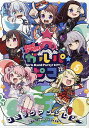 BanG Dream(バンドリ)!ガルパ☆ピココミックアンソロジー 5/ブシロード【3000円以上送料無料】(3)