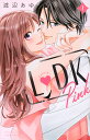 L・DK Pink 1/渡辺あゆ【3000円以上送料無料】