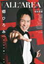 B-PASS ALL AREA Vol.16【3000円以上送料無料】