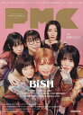 ぴあMUSIC COMPLEX Entertainment Live Magazine Vol.28【3000円以上送料無料】
