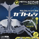 カブトムシ【3000円以上送料無料】