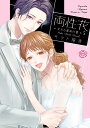 両性花 5【3000円以上送料無料】