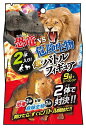 恐竜vs危険生物 超バトルフィギュア【3000円以上送料無料】