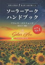 【中古】 星占い2007おひつじ座 3月21日～4月20日生まれ / 聖 紫吹 / 宝島社 [文庫]【メール便送料無料】【あす楽対応】