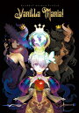 ヴァニラウェアオフィシャルアートブックVanilla Mania!/ゲーム【3000円以上送料無料】