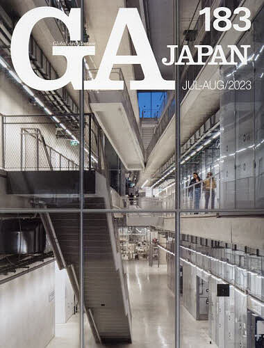 GA JAPAN 183(2023JUL-AUG)【3000円以上送料無料】