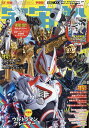 宇宙船 vol.181(2023.夏)【3000円以上送料無料】