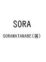 SORA/SORAWATANABE【3000円以上送料無料】