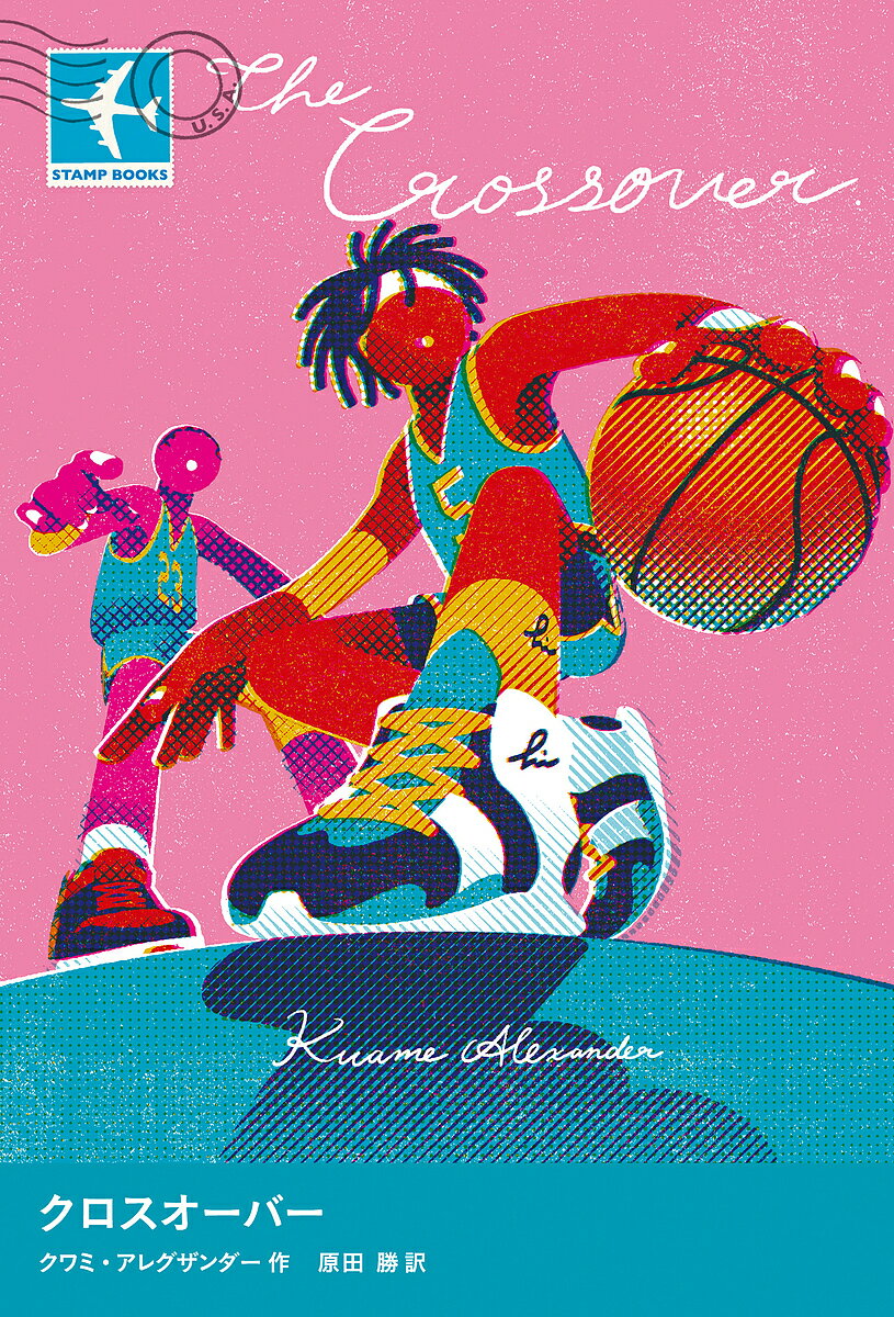 クロスオーバー／クワミ・アレグザンダー／原田勝【3000円以上送料無料】