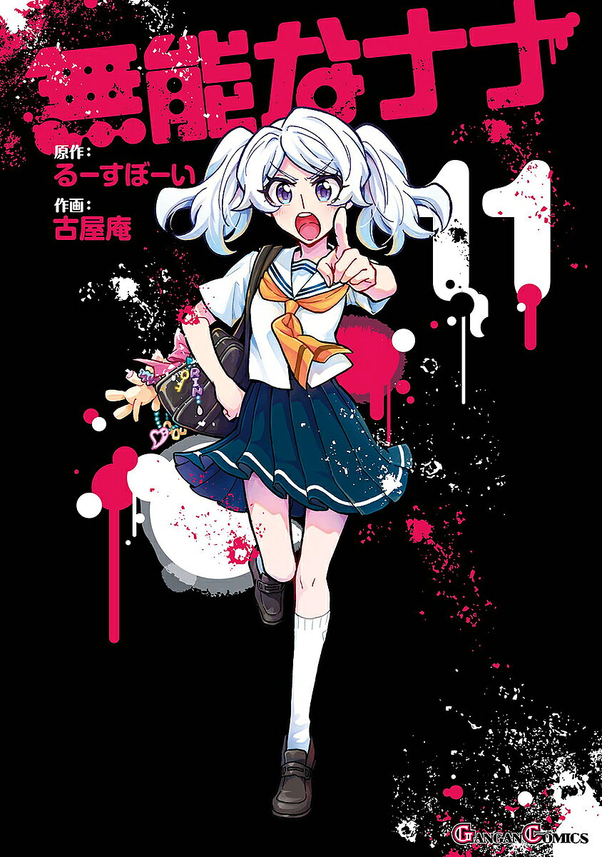 製品画像：22位