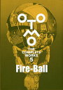 OTOMO THE COMPLETE WORKS 5／大友克