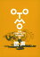 OTOMO THE COMPLETE WORKS 1/大友克洋【3000円以上送料無料】 3,190円