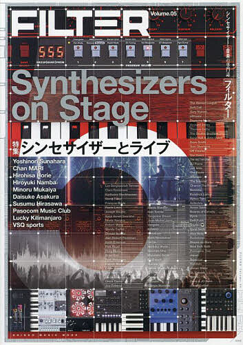 FILTER シンセサイザーと音楽の専門誌 Volume.05