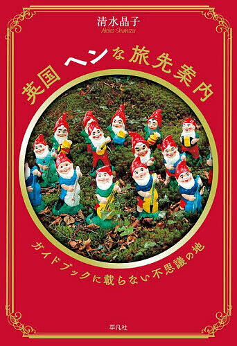 �ѹ�إ��ι����� �����ɥ֥å��˺ܤ�ʤ��Ի׵Ĥ��ϡ����徽�ҡ�ι�ԡ�3000�߰ʾ�����̵����