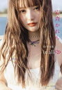 in all 安斉かれん1st写真集/西田幸樹【3000円以上送料無料】