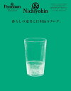 暮らしの道具と日用品カタログ。 &Nichiyouhin【3000円以上送料無料】