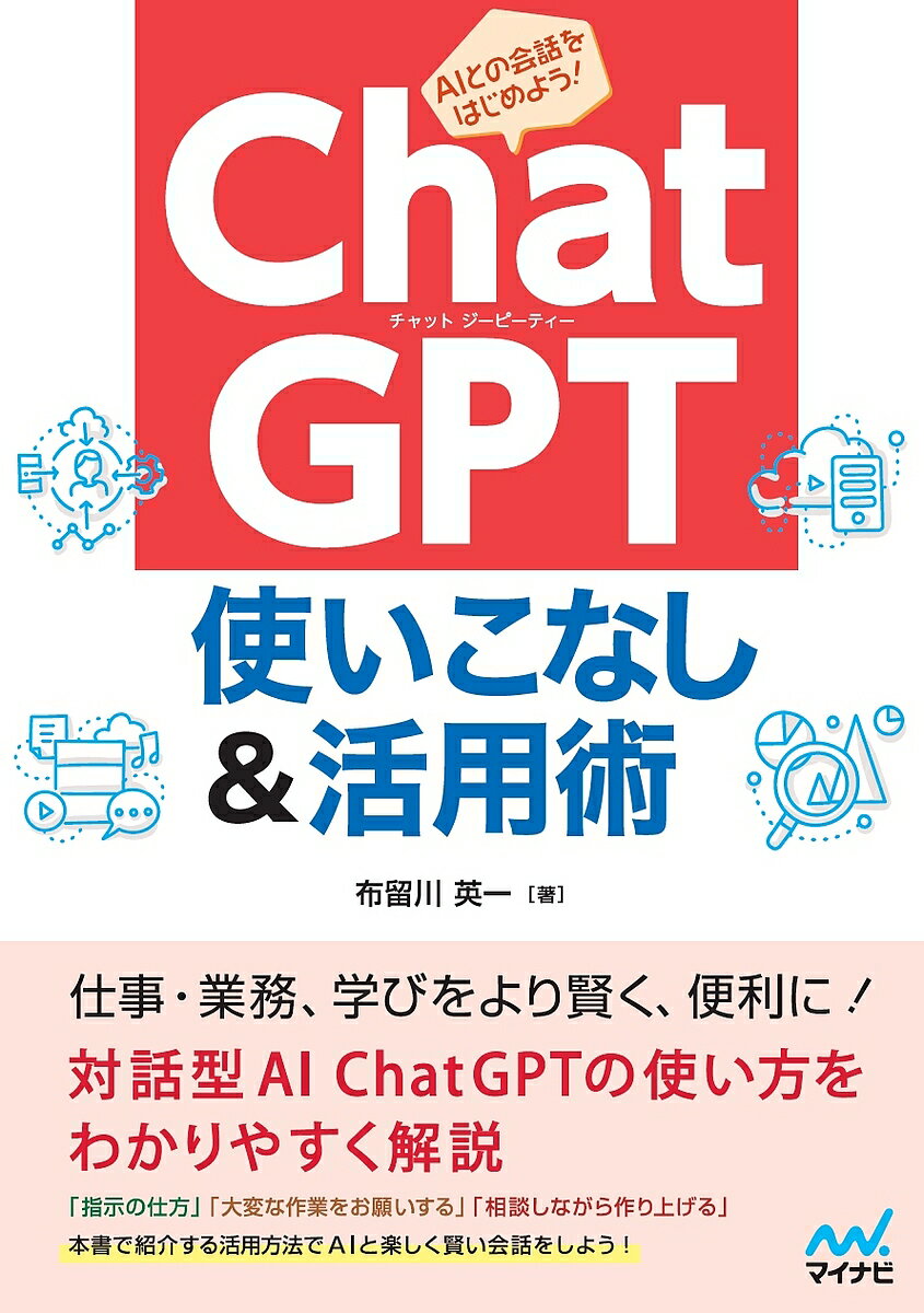 ChatGPTgȂ&pp^zpy3000~ȏ㑗z