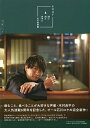 木村良平 酒と泪と良平と 石川旅情編【3000円以上送料無料】(3)