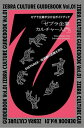 ZEBRA CULTURE GUIDEBOOK ゼブラ企業が分かるガイドブック Vol.01/TokyoZebrasUnite/ZebrasandCompany...