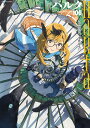 ハルタ volume106(2023AUGUST)【3000円以上送料無料】
