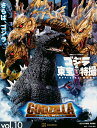 ゴジラ&東宝特撮OFFICIAL MOOK vol.10/講談社【3000円以上送料無料】