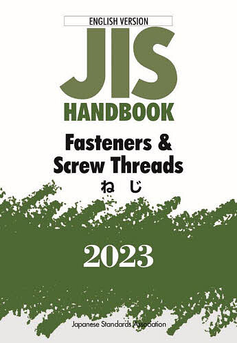 JISϥɥ֥å ͤ  2023ܵʶ3000߰ʾ̵