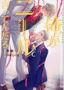 俺がニールって言ってんだろ!/片岡【3000円以上送料無料】