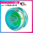 ルーピングスター 水色【3000円以上送料無料】