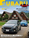 スバルマガジン vol.47【3000円以上送料無料】