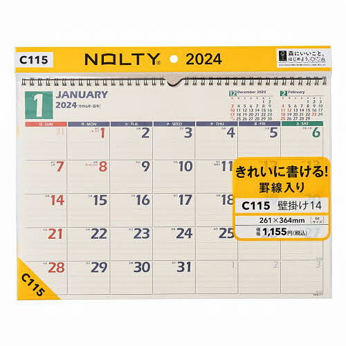NOLTYカレンダー壁掛け14 ヨコ型 B4サイズ (2024年1月始まり)C115【3000円以上送料無料】