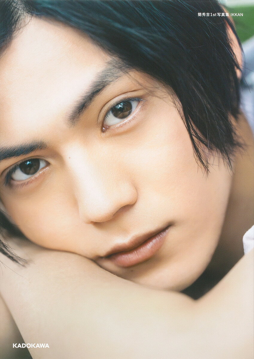 IKKAN 簡秀吉1st写真集／加藤アラタ【3000円以上送料無料】