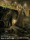 暗黒神話TRPGトレイル・オブ・クトゥルー/ケネス・ハイト/ロビン・D・ローズガムシュー・システム・デザイントレイル・オブ・クトゥルー翻訳チーム/安田均/ゲーム...