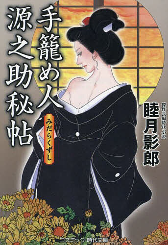 ���Ƥ�͸�Ƿ����ġ �ߤ��餯�������ӷ��Ϻ��3000�߰ʾ�����̵����