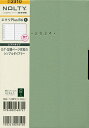 出版社日本能率協会発売日2023年09月ISBN9784800569721キーワード2310えくりぷらすB612024 2310エクリプラスB6120249784800569721