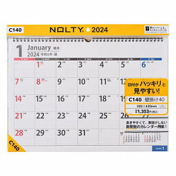 NOLTYカレンダー壁掛け40 ヨコ型 A3サイズ(2024年1月始まり) C140【3000円以上送料無料】