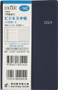 出版社高橋書店発売日2023年09月ISBN9784471831424キーワード142びじねすてちようこがたばん32024 142ビジネステチヨウコガタバン320249784471831424