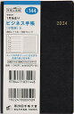 出版社高橋書店発売日2023年09月ISBN9784471831448キーワード144びじねすてちようこがたばん52024 144ビジネステチヨウコガタバン520249784471831448