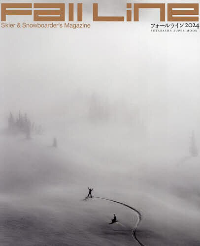 フォールライン Skier & Snowboarder’s Magazine 2024