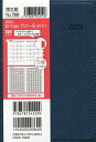 出版社博文館新社発売日2023年09月ISBN9784781542294キーワード788えすでいー17いんでつくすぷらんなーA620 788エスデイー17インデツクスプランナーA6209784781542294