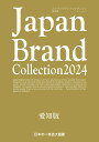 Japan Brand Collection 2024mŁ^sy3000~ȏ㑗z