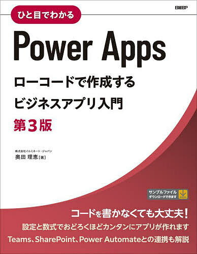 【中古】 プログラミング言語C＋＋ 第3版 / Bjarne Stroustrup, 長尾 高弘 / アジソン・ウェスレイ・パブリッシャーズ・ [ペーパーバック]【宅配便出荷】