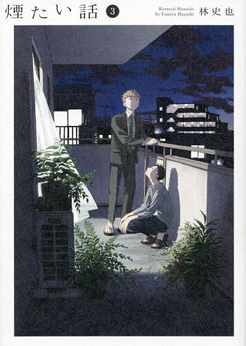 製品画像：23位