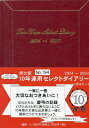 出版社博文館新社発売日2023年09月ISBN9784781543390キーワード19410ねんれんようせれくとだいありーA5 19410ネンレンヨウセレクトダイアリーA59784781543390