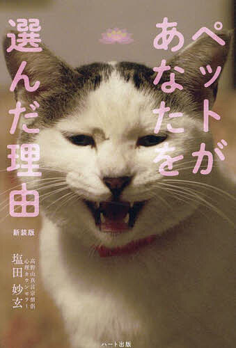 �ڥåȤ����ʤ����������ͳ �����ǡ�����̯����3000�߰ʾ�����̵����