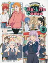 ラブライブ!スーパースター!!Liella!Kila〔2〕 Life Comic 3/矢立肇/公野櫻子/ぺけ【3000円以上送料無料】
