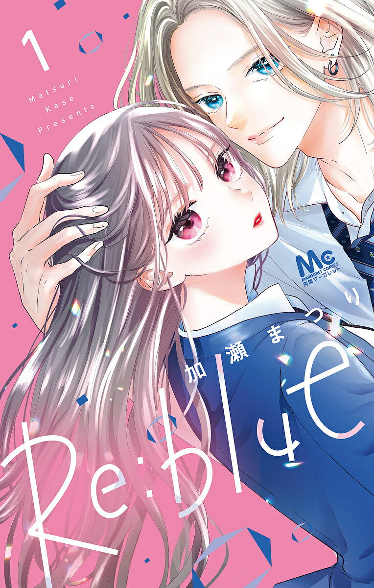Horror C - 【3千円以上送料無料】Re:blue 1／加瀬まつり
